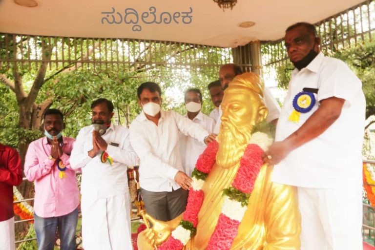 ಕನ್ನಡಿಗರು-ತಮಿಳರನ್ನು ಬೆಸೆದ ಸರ್ವಜ್ಞ, ತಿರುವಳ್ಳುವರ್