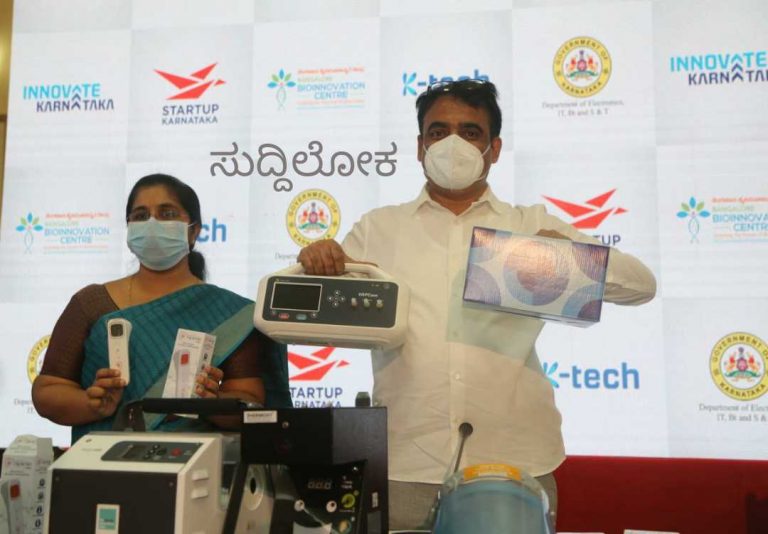 ಕೋವಿಡ್ 19 ನಿಯಂತ್ರಕ ಉಪಕರಣಗಳ ಲೋಕಾರ್ಪಣೆ