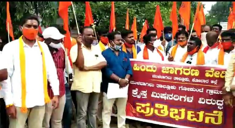 ಕೋಲಾರದಲ್ಲಿ ವಿವಾದ ಹುಟ್ಟುಹಾಕಿದ ಏಸು ಶಿಲುಬೆ..!