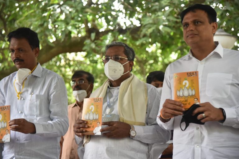 ಬಿಜೆಪಿ ಸರ್ಕಾರ ಭ್ರಷ್ಟಾಚಾರ, ದುರಾಡಳಿತಗಳಿಂದಲೇ ಎರಡು ವರ್ಷ ಪೂರೈಸಿದೆ:ಸಿದ್ದರಾಮಯ್ಯ