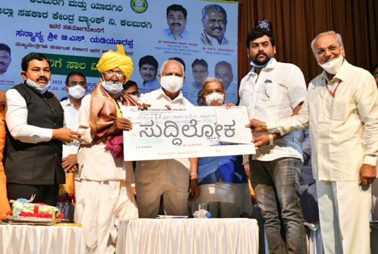 ಅನ್ನದಾತನ ಆದಾಯ ದ್ವಿಗುಣಗೊಳಿಸುವುದೇ ಸರ್ಕಾರದ ಪ್ರಥಮಾದ್ಯತೆ -ಬಿ.ಎಸ್. ಯಡಿಯೂರಪ್ಪ