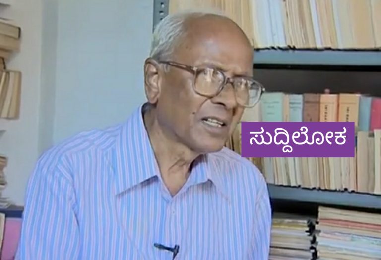 ಕನ್ನಡ ಪುಸ್ತಕ ಪ್ರಾಧಿಕಾರದ 2020ನೇ ಸಾಲಿನ ವಾರ್ಷಿಕ ಪ್ರಶಸ್ತಿ ಪ್ರಕಟ:ಡಾ. ಟಿ.ವಿ. ವೆಂಕಟಾಚಲ ಶಾಸ್ತ್ರೀ ಆಯ್ಕೆ