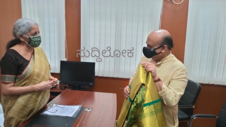 ಕೇಂದ್ರ ಪುರಸ್ಕೃತ ಯೋಜನೆಗಳಿಗೆ ಆರ್ಥಿಕ ನೆರವು,ಕೇಂದ್ರ ಹಣಕಾಸು ಸಚಿವೆ ನಿರ್ಮಲಾ ಸೀತಾರಾಮನ್ ಒಪ್ಪಿಗೆ