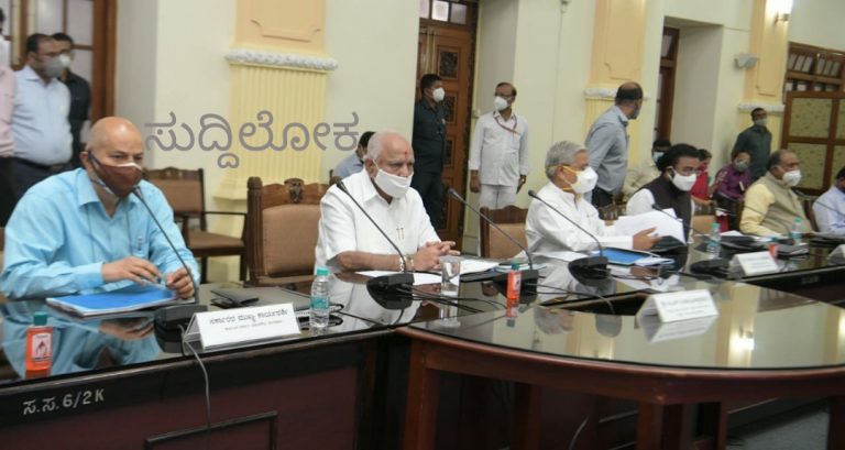 2021-22 ನೇ ಸಾಲಿನಲ್ಲಿ ಪರಿಶಿಷ್ಟ ಜಾತಿಯವರ ಅಭಿವೃದ್ಧಿಗಾಗಿ 26,005.01 ಕೋಟಿ ರೂ. ಅನುದಾನ: ಸಿಎಂ