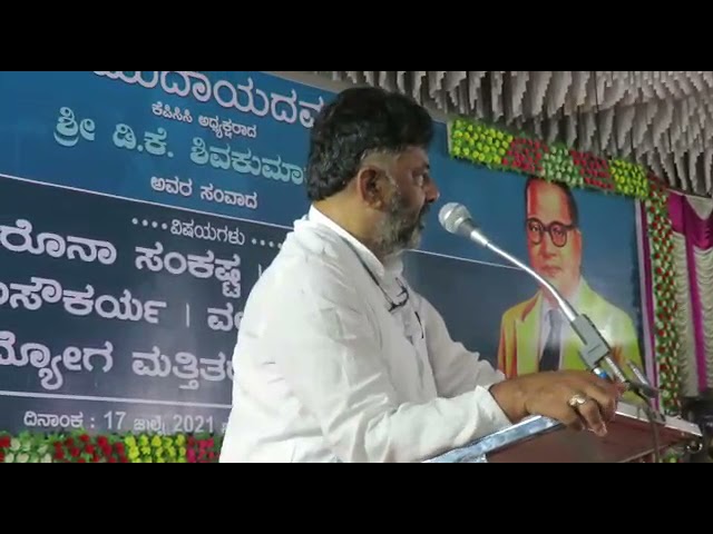 ಅನ್ಯ ಪಕ್ಷಗಳ ಲಿಂಗಾಯತ ಮುಖಂಡರು, ಕಾರ್ಯಕರ್ತರು ಕಾಂಗ್ರೆಸ್ ಸೇರಲು ಉತ್ಸುಕರಾಗಿದ್ದಾರೆ; ಡಿ.ಕೆ. ಶಿವಕುಮಾರ್